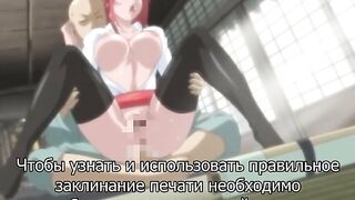 Shin bible black - Restored-Samsara RUS SUB