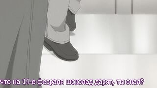 Sekaiichi Hatsukoi Movie OVA RUS SUB