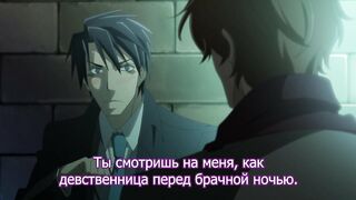Sekaiichi Hatsukoi Movie OVA RUS SUB