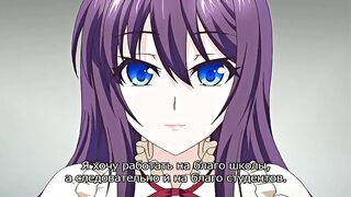 Mesu Kyoushi 4: Kegasareta Kyoudan 3 RUS SUB