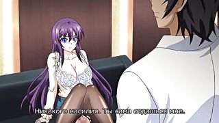 Mesu Kyoushi 4: Kegasareta Kyoudan 3 RUS SUB