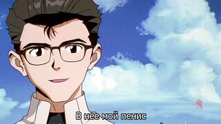Evangelion 0.33 - Shinji did (not) have sex RUS