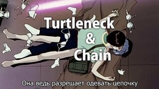 Evangelion 0.33 - Shinji did (not) have sex RUS