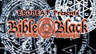 Bible Black: Imari Sexual Assault Scene ENG SUB