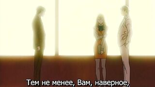 Дамское белье / Lingeries Office ep3 RUS SUB