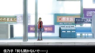 Pokopoko gunsho - Tana kara koboreta story