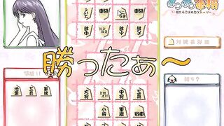 Pokopoko gunsho - Tana kara koboreta story