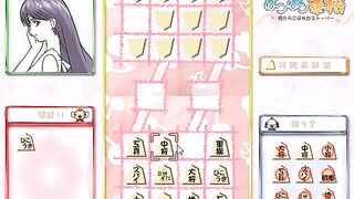 Pokopoko gunsho - Tana kara koboreta story