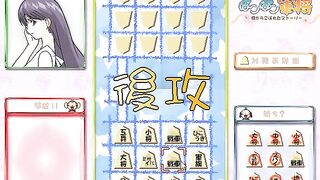 Pokopoko gunsho - Tana kara koboreta story