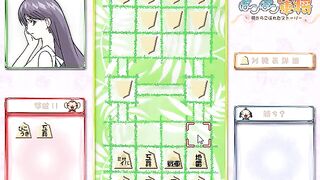 Pokopoko gunsho - Tana kara koboreta story