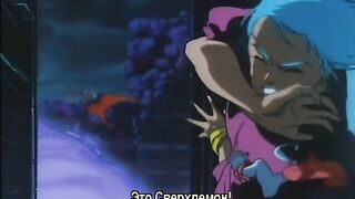 Choujin Densetsu Urotsukidouji ep1-3 RUS