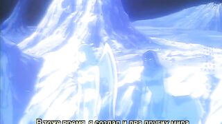 Choujin Densetsu Urotsukidouji ep1-3 RUS