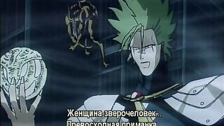 Chojin Densetsu Urotsukidouji 2 ep 1-2 RUS