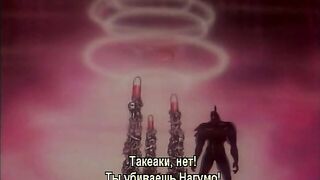 Chojin Densetsu Urotsukidouji 2 ep 1-2 RUS