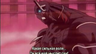 Chojin Densetsu Urotsukidouji 2 ep 1-2 RUS