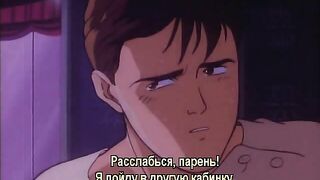 Chojin Densetsu Urotsukidouji 2 ep 1-2 RUS