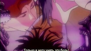 Chojin Densetsu Urotsukidouji 2 ep 1-2 RUS