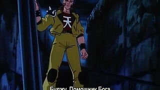 Chojin Densetsu Urotsukidouji 3 ep1-2 RUS