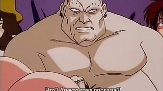 Chojin Densetsu Urotsukidouji 3 ep1-2 RUS