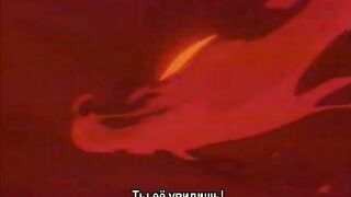 Chojin Densetsu Urotsukidouji 3 ep1-2 RUS