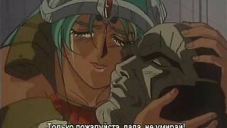 Chojin Densetsu Urotsukidouji 3 ep3-4 RUS