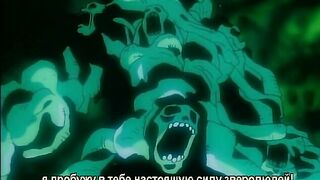 Chojin Densetsu Urotsukidouji 3 ep3-4 RUS