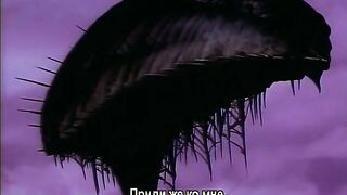 Urotsukidouji: Inferno Road ep 1-3 RUS