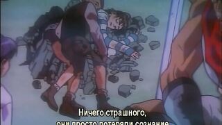 Urotsukidouji: Inferno Road ep 1-3 RUS