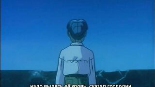 Urotsukidouji: Inferno Road ep 1-3 RUS