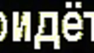 Urotsukidouji: Inferno Road ep 1-3 RUS