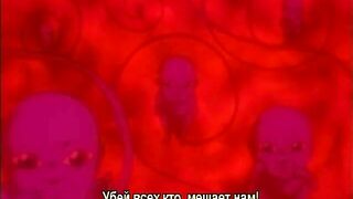 Urotsukidouji: Inferno Road ep 1-3 RUS