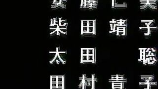 Urotsukidouji: Inferno Road ep 1-3 RUS