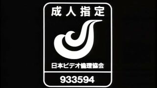 Urotsukidoji IV: Inferno Road ep1 ENG SUB