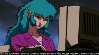 The Urotsuki ep2 RUS SUB