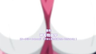 Mayohiga no Onee-san / マヨヒガのお姉さん ep1
