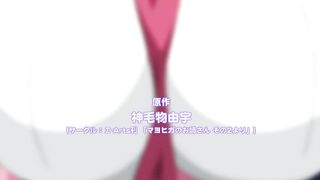 Mayohiga no Onee-san ep1 ENG SUB