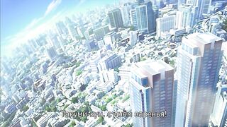Zettai Junshu Kyousei Kozukuri Kyokashou ep1 RUS