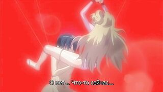 Zettai Junshu Kyousei Kozukuri Kyokashou ep2 RUS