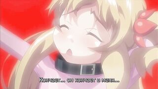Zettai Junshu Kyousei Kozukuri Kyokashou ep2 RUS