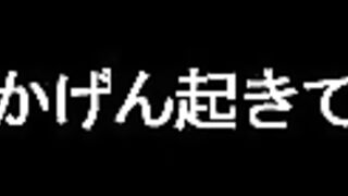 Eye’s ONLY sono kagayaki wa mabushisa ni michite