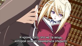 Princess Lover! OVA ep2 RUS