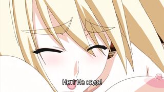 Princess Lover! OVA ep2 RUS