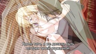 Princess Lover! OVA ep2 RUS