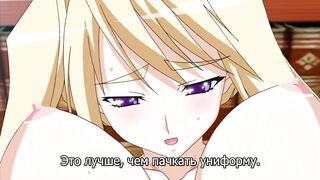 Princess Lover! OVA ep2 RUS