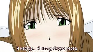 Gakuen : Chijoku no Zushiki ep2 RUS SUB