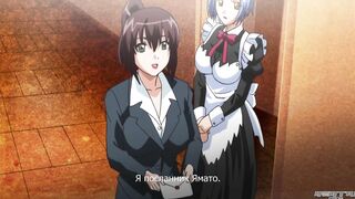 Gakuen 3: Karei Naru Etsujoku ep1 RUS SUB