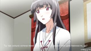 Gakuen 3: Karei Naru Etsujoku ep1 RUS SUB