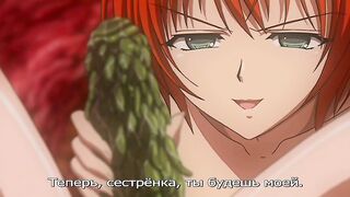 Сага. Затмение In`youchuu Shoku ep1 RUS SUB