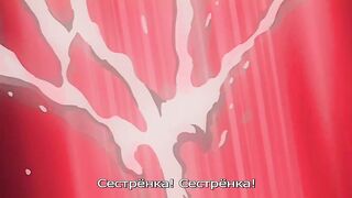 Сага. Затмение In`youchuu Shoku ep1 RUS SUB