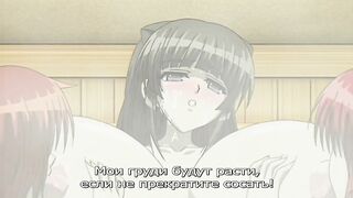 Сага. Затмение In`youchuu Shoku ep2 RUS SUB